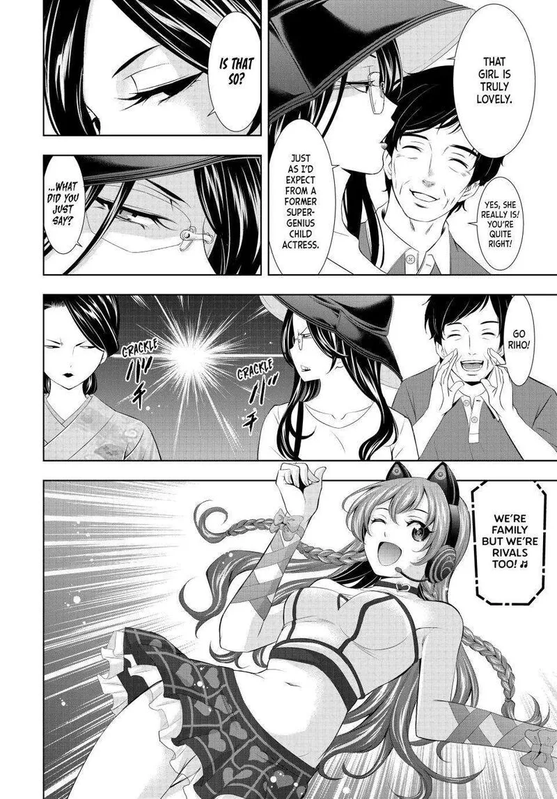 Megami no Café Terrace Chapter 133 page 7