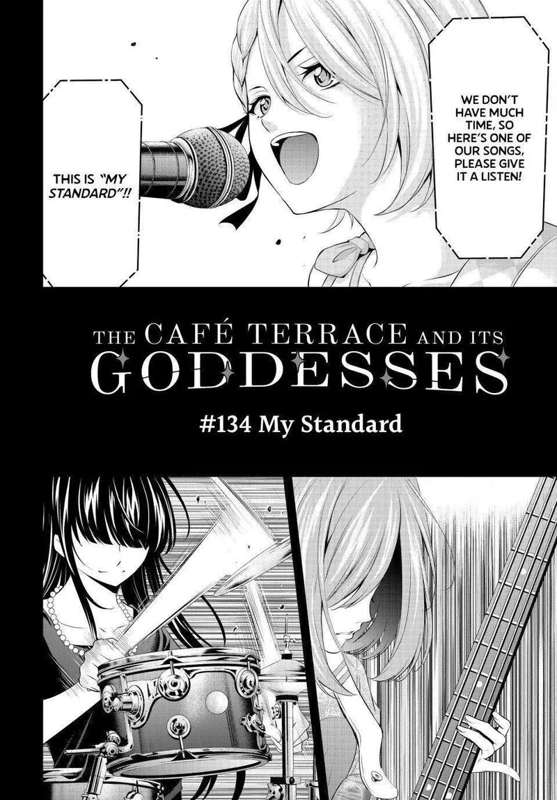 Megami no Café Terrace Chapter 134 page 2