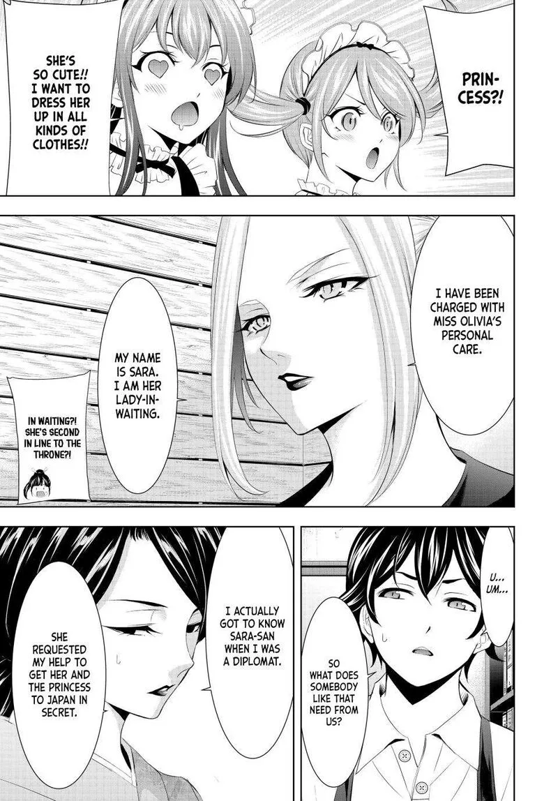 Megami no Café Terrace Chapter 135 page 16