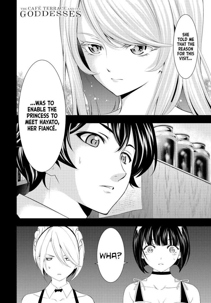 Megami no Café Terrace Chapter 135 page 17