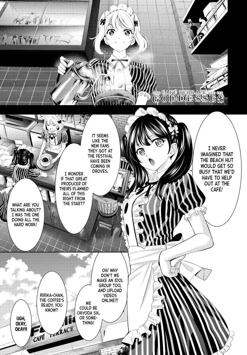 Megami no Café Terrace Chapter 135 page 1