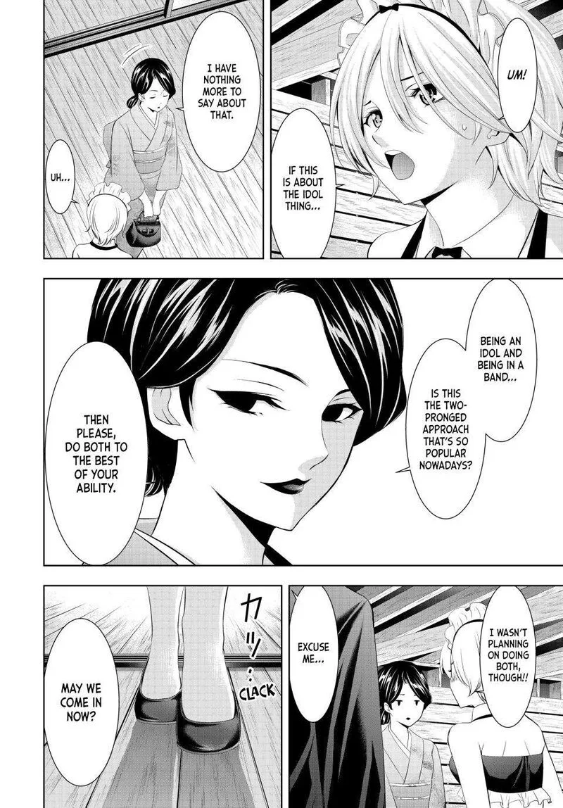 Megami no Café Terrace Chapter 135 page 13