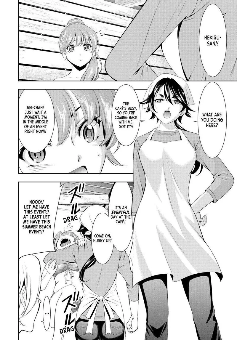 Megami no Café Terrace Chapter 135 page 7