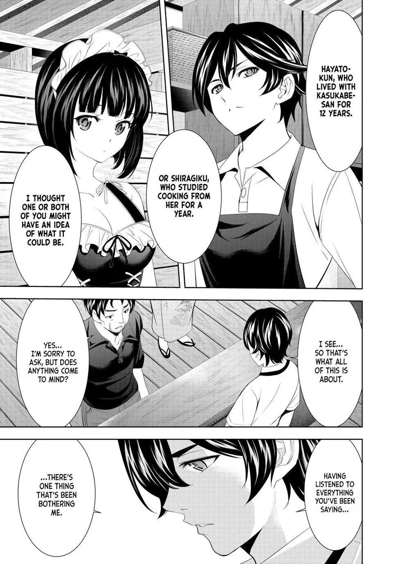 Megami no Café Terrace Chapter 136 page 15