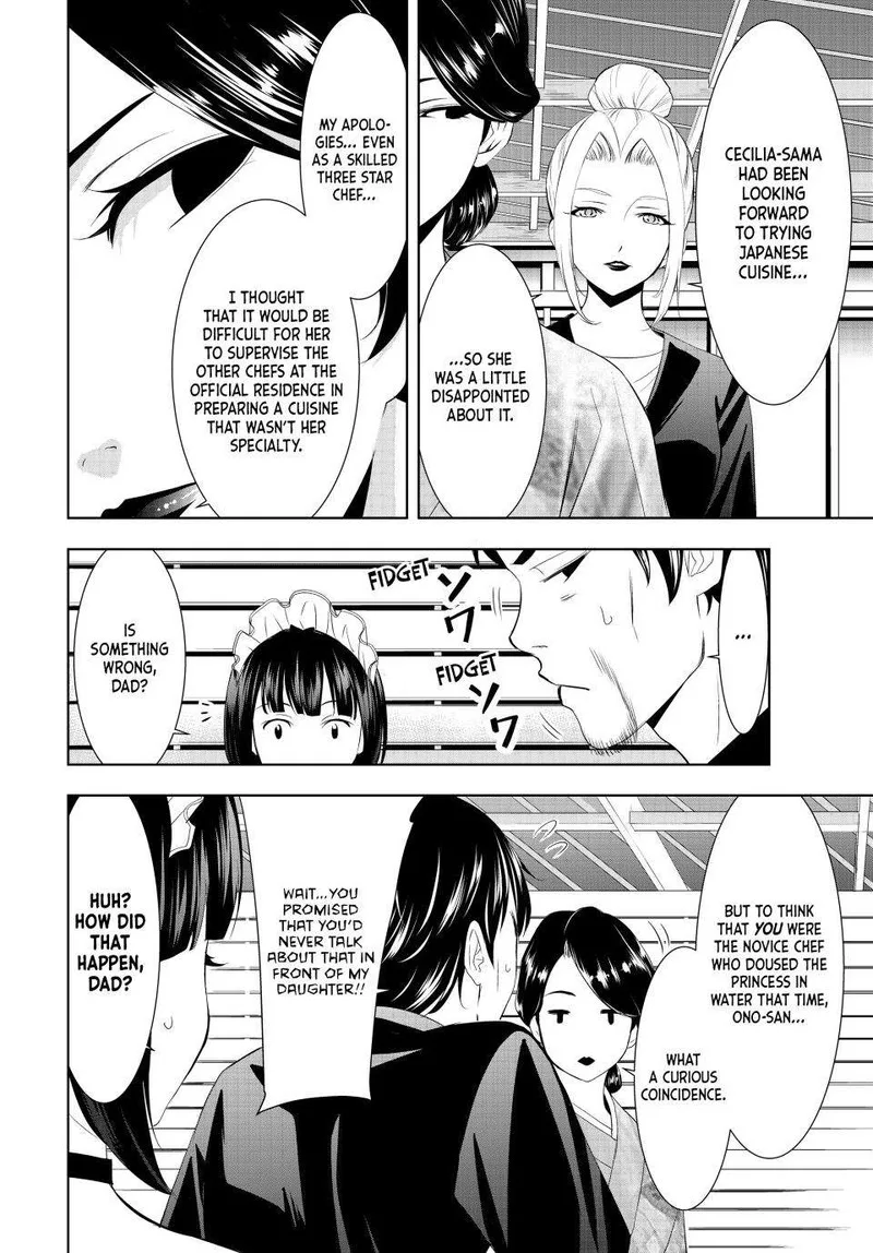 Megami no Café Terrace Chapter 136 page 6