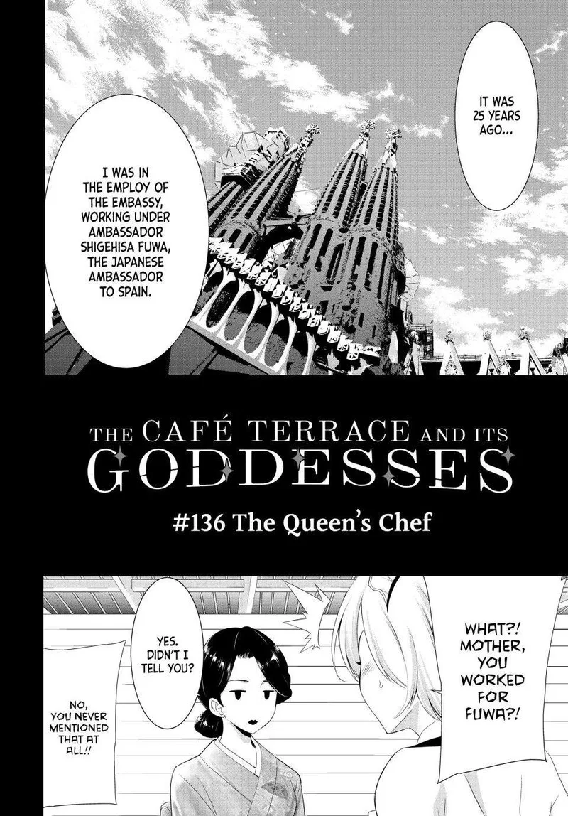 Megami no Café Terrace Chapter 136 page 2