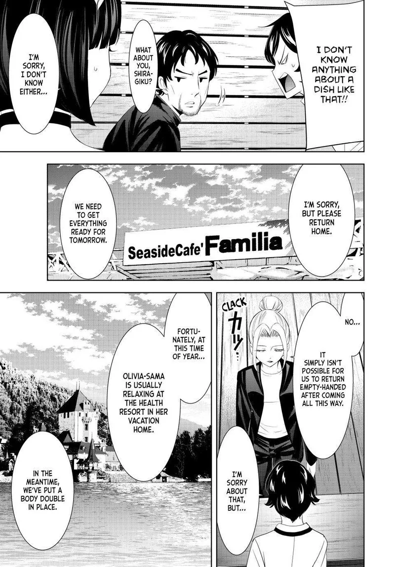 Megami no Café Terrace Chapter 136 page 17