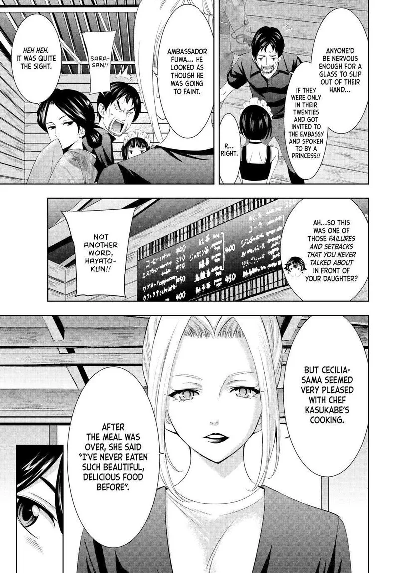 Megami no Café Terrace Chapter 136 page 7