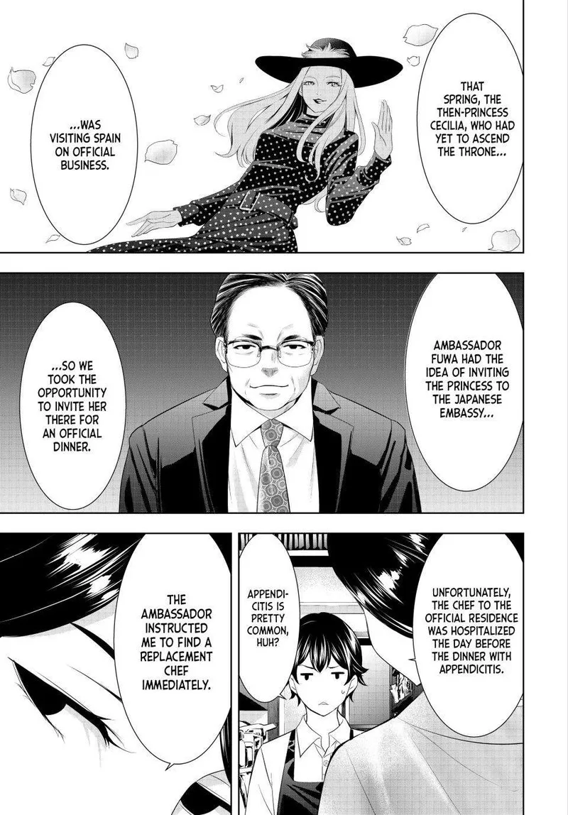 Megami no Café Terrace Chapter 136 page 3