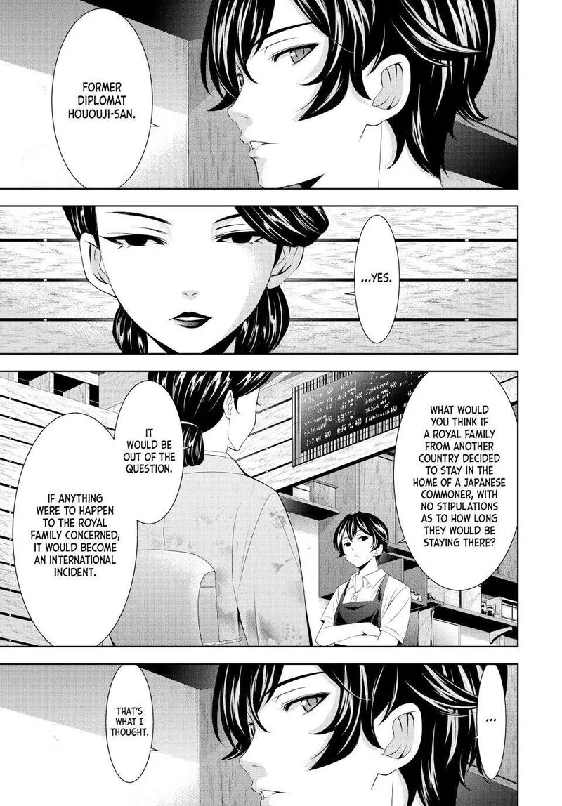 Megami no Café Terrace Chapter 137 page 3