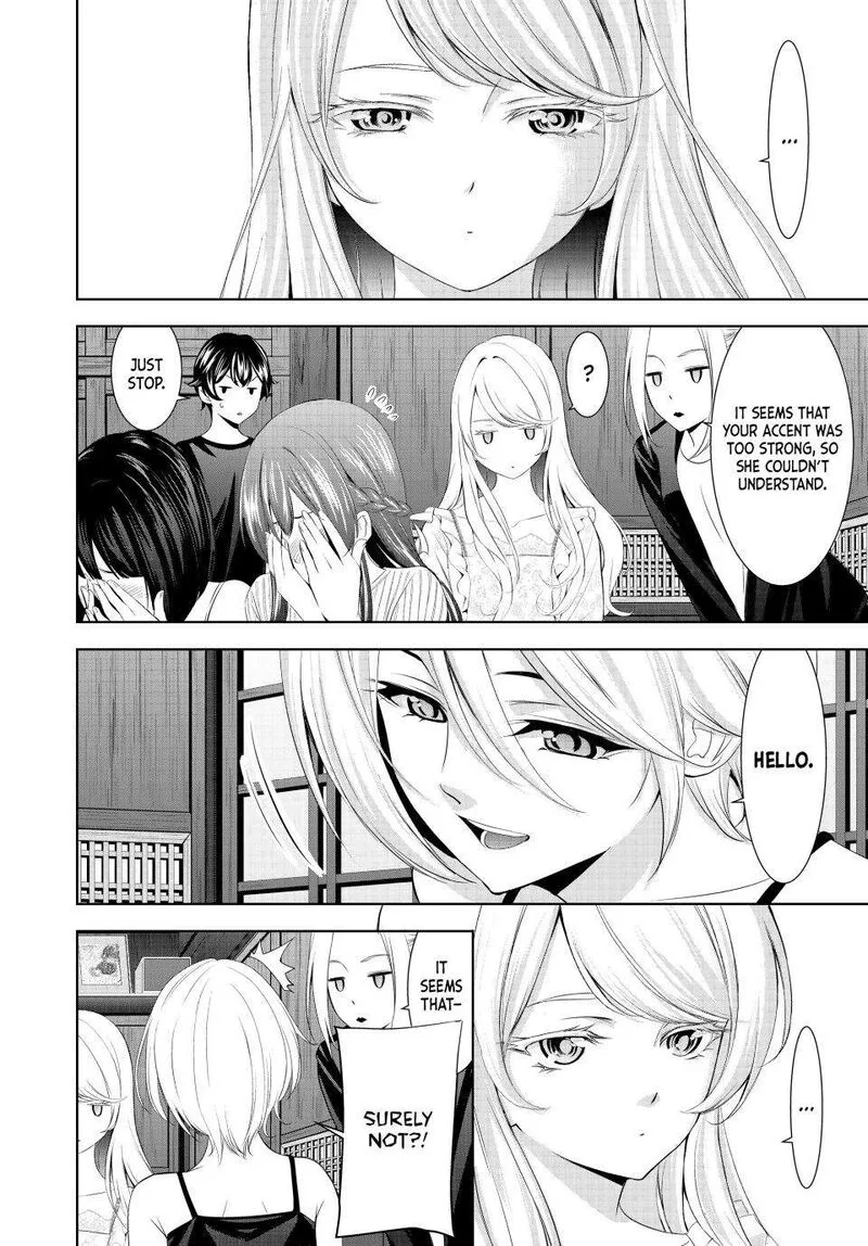 Megami no Café Terrace Chapter 137 page 9