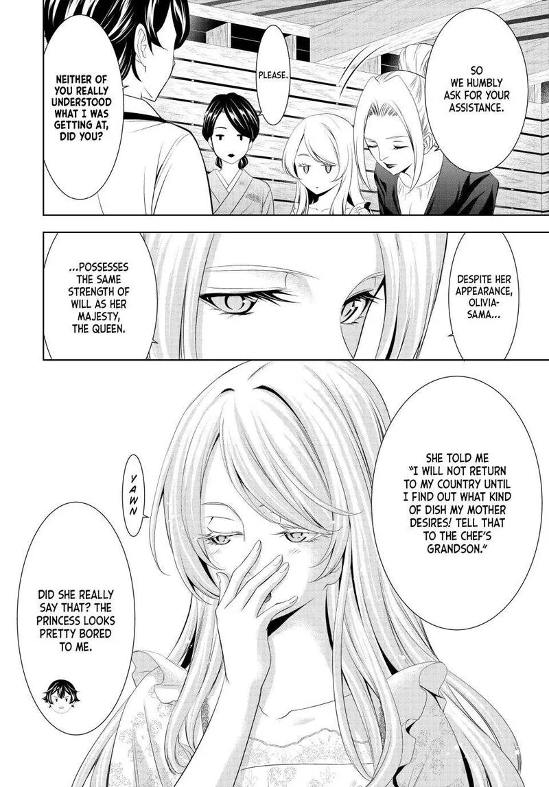 Megami no Café Terrace Chapter 137 page 4