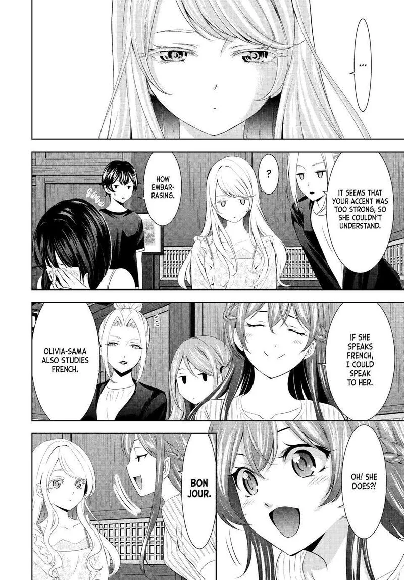 Megami no Café Terrace Chapter 137 page 8