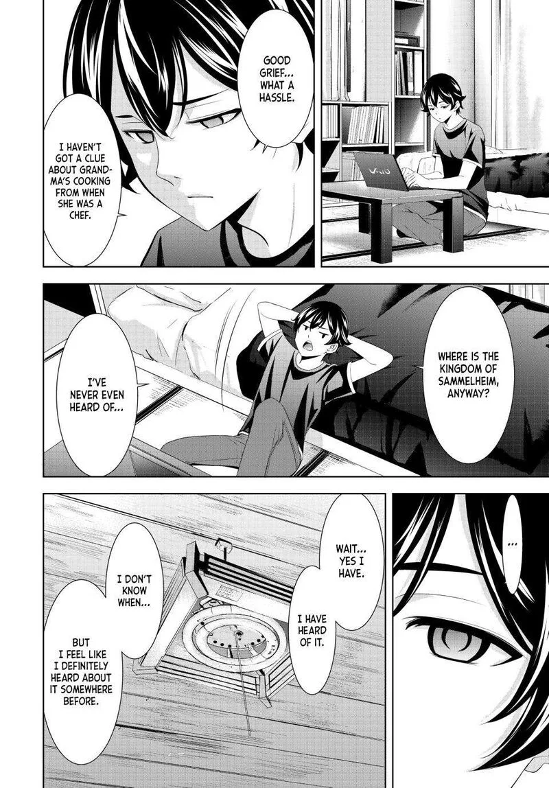 Megami no Café Terrace Chapter 137 page 12