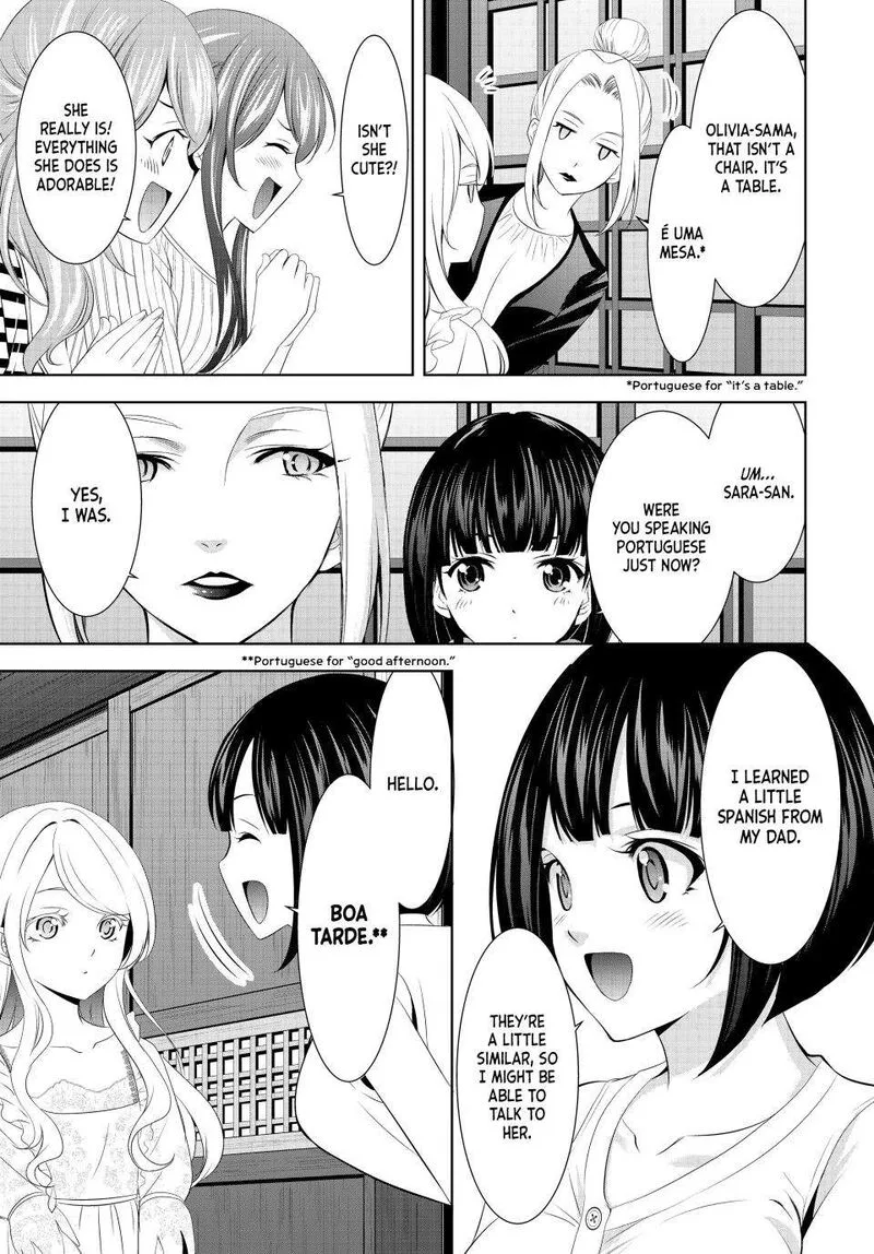 Megami no Café Terrace Chapter 137 page 7