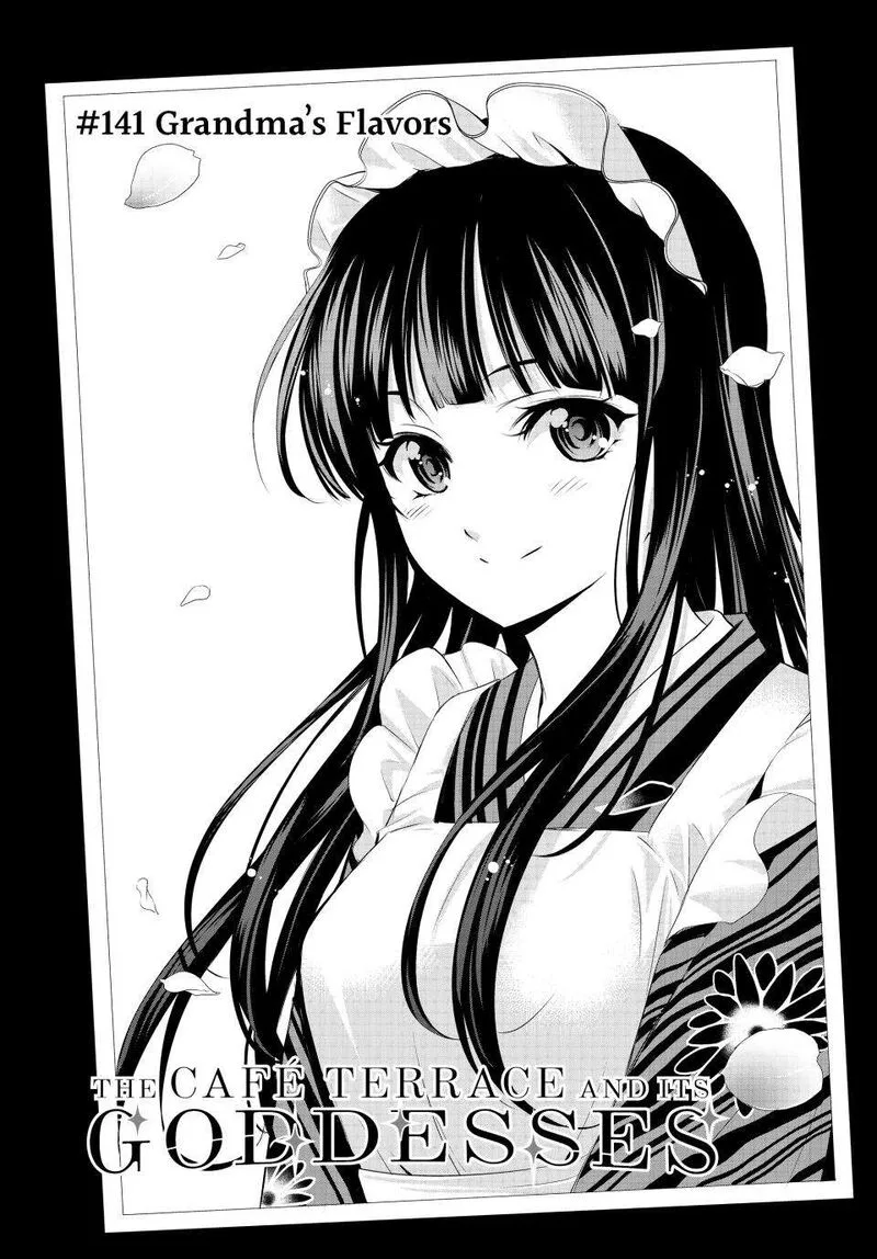 Megami no Café Terrace Chapter 141 page 3