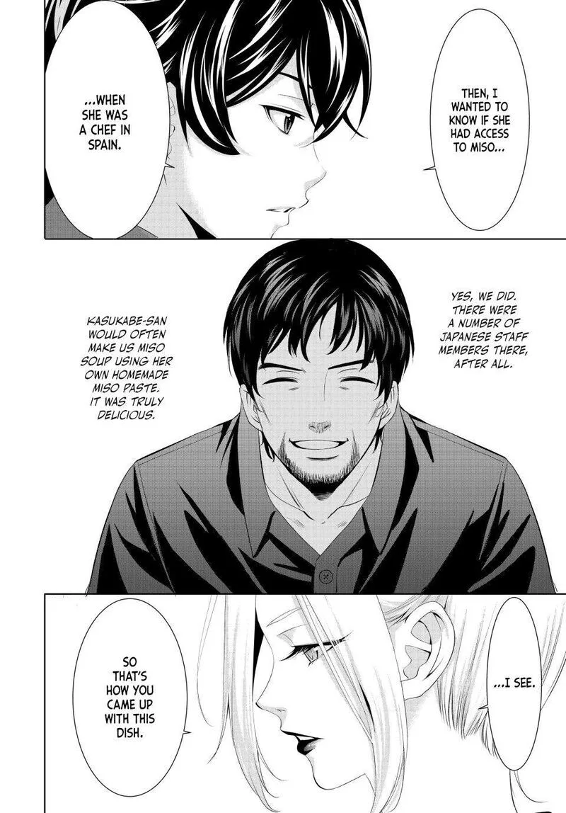 Megami no Café Terrace Chapter 141 page 15