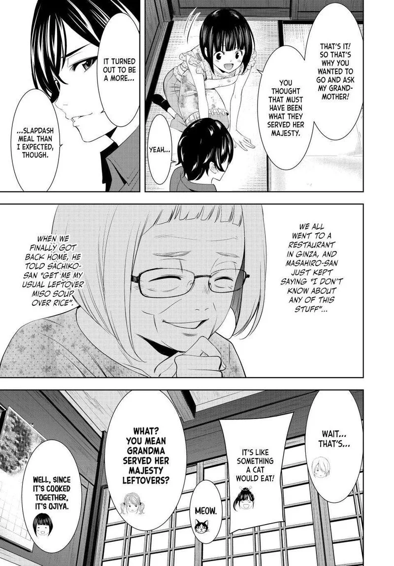 Megami no Café Terrace Chapter 141 page 14