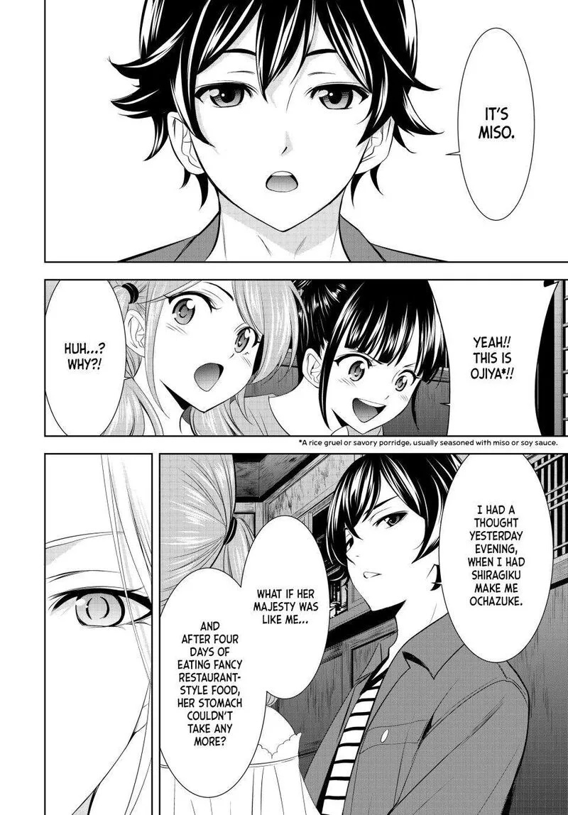 Megami no Café Terrace Chapter 141 page 11