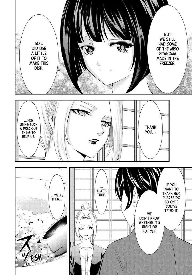 Megami no Café Terrace Chapter 141 page 17