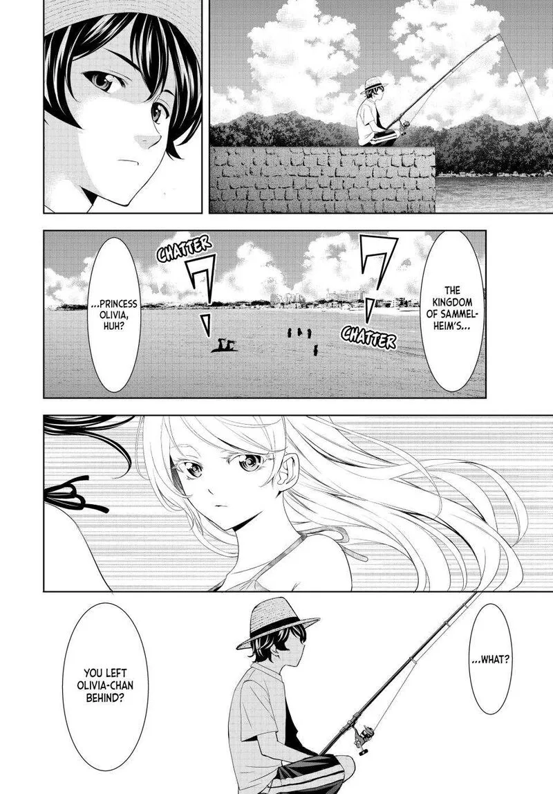Megami no Café Terrace Chapter 142 page 7