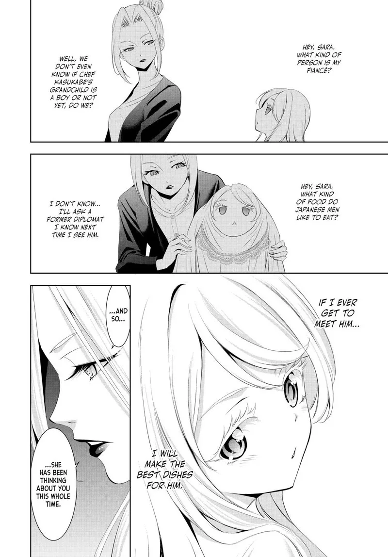 Megami no Café Terrace Chapter 144 page 12