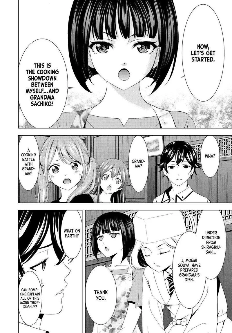 Megami no Café Terrace Chapter 145 page 8