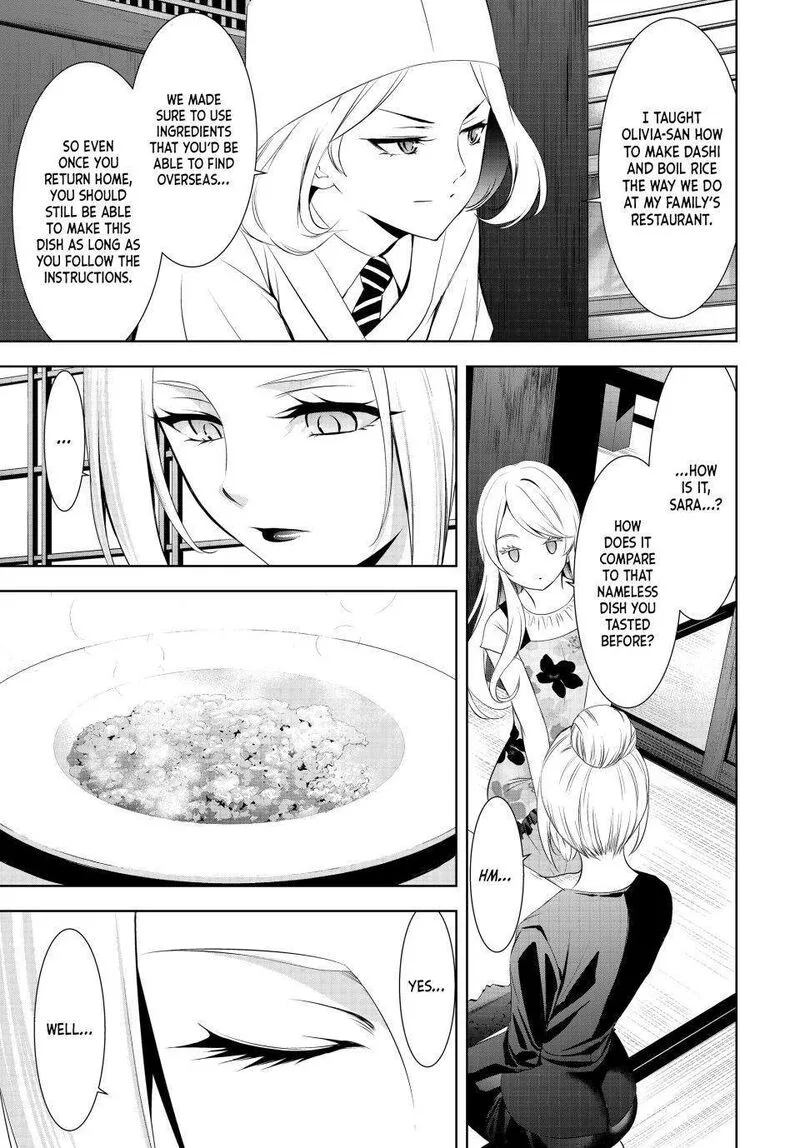 Megami no Café Terrace Chapter 145 page 15