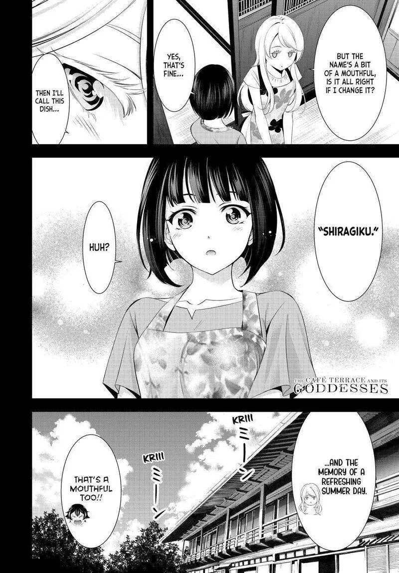 Megami no Café Terrace Chapter 145 page 18