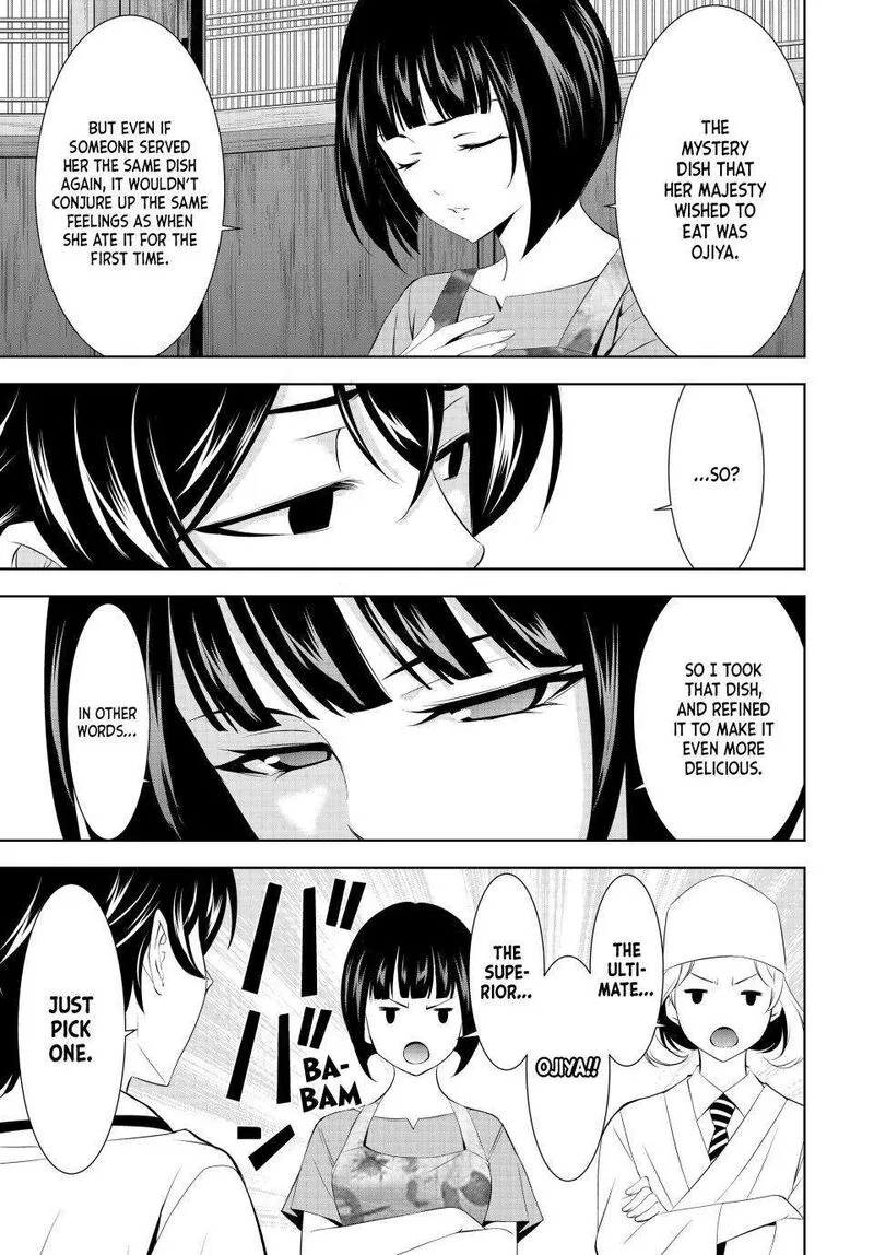 Megami no Café Terrace Chapter 145 page 9