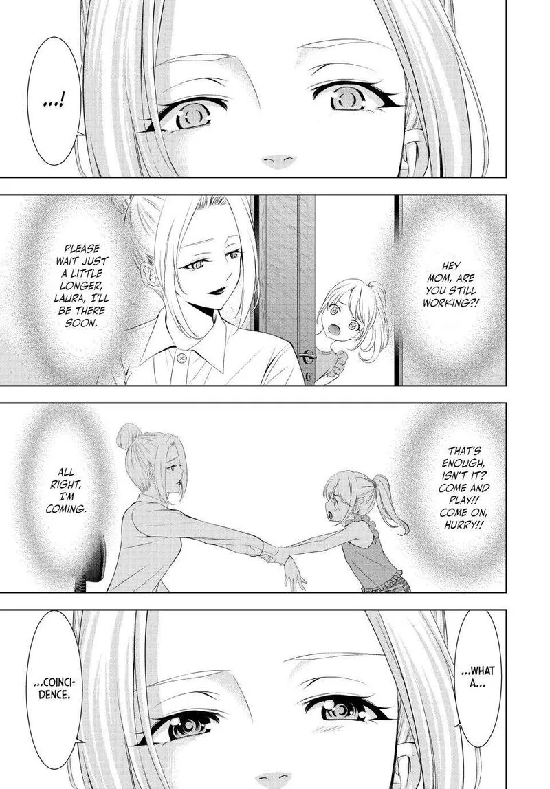 Megami no Café Terrace Chapter 146 page 13
