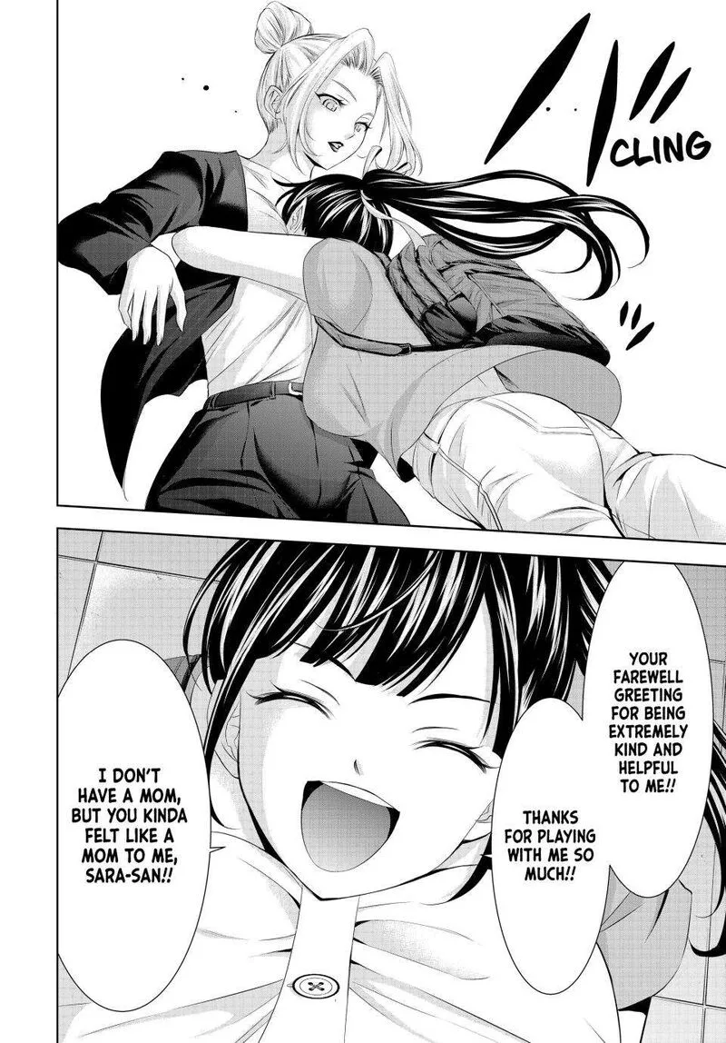 Megami no Café Terrace Chapter 146 page 12