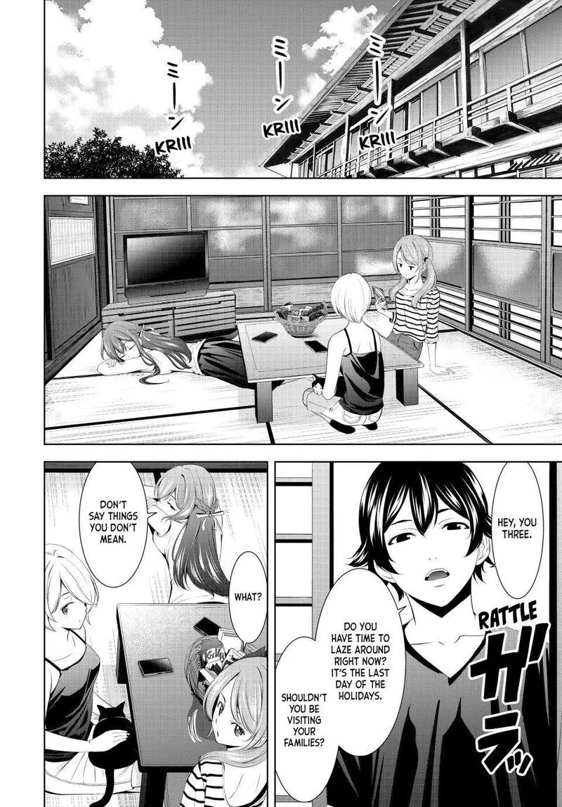 Megami no Café Terrace Chapter 147 page 2