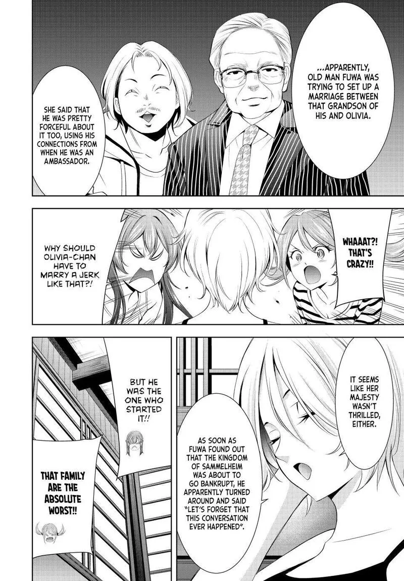 Megami no Café Terrace Chapter 147 page 4