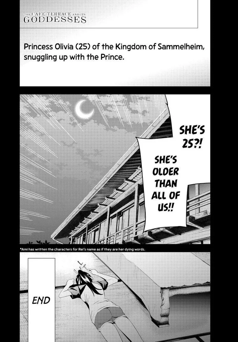 Megami no Café Terrace Chapter 147 page 18