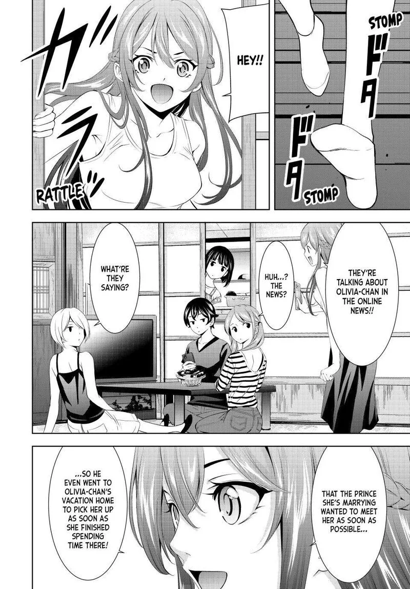 Megami no Café Terrace Chapter 147 page 14