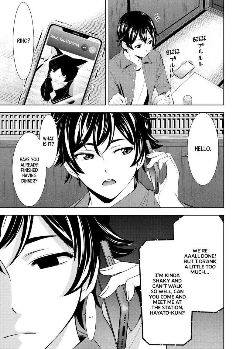 Megami no Café Terrace Chapter 148 page 5