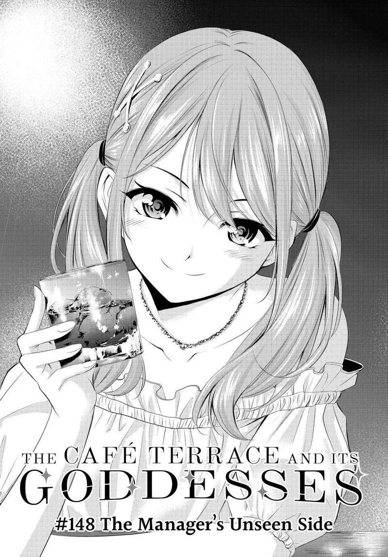 Megami no Café Terrace Chapter 148 page 1