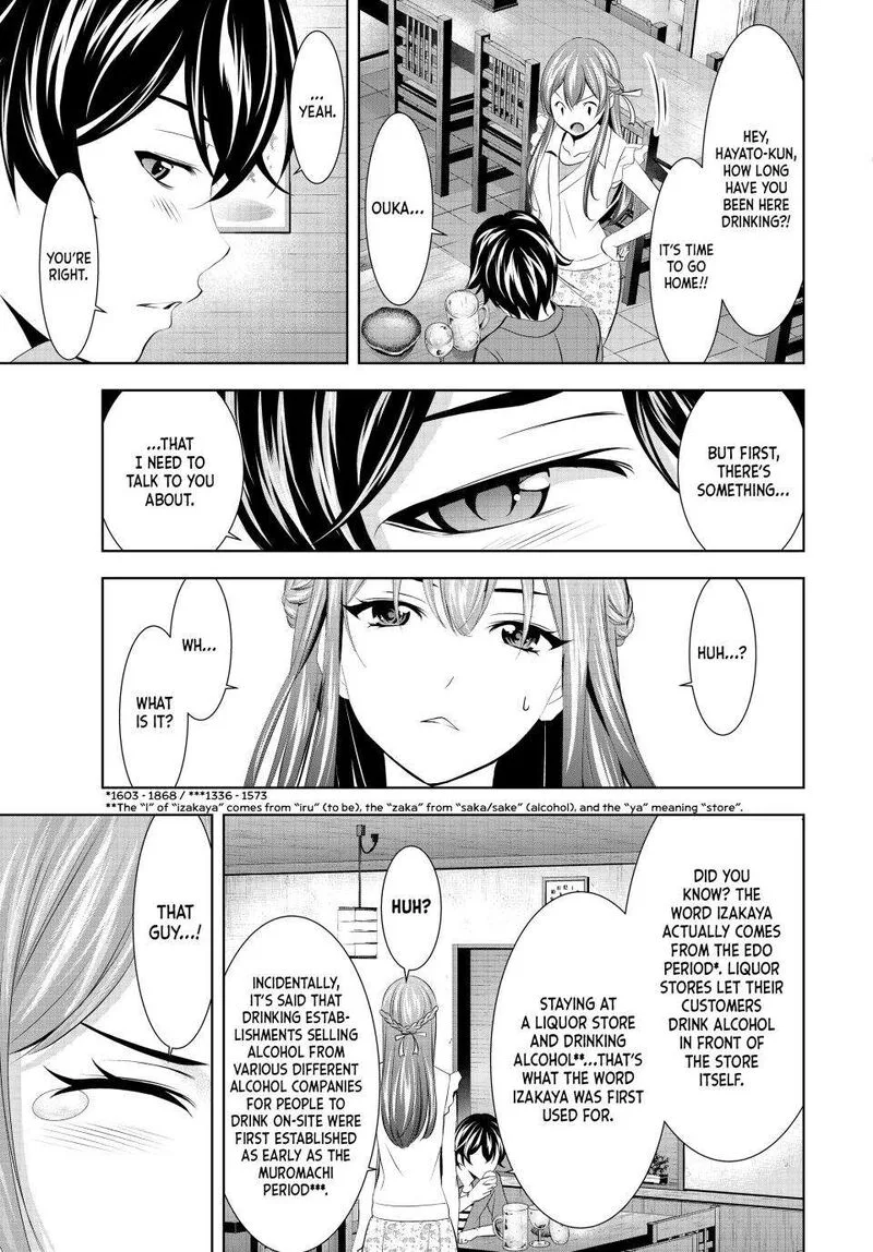 Megami no Café Terrace Chapter 148 page 17
