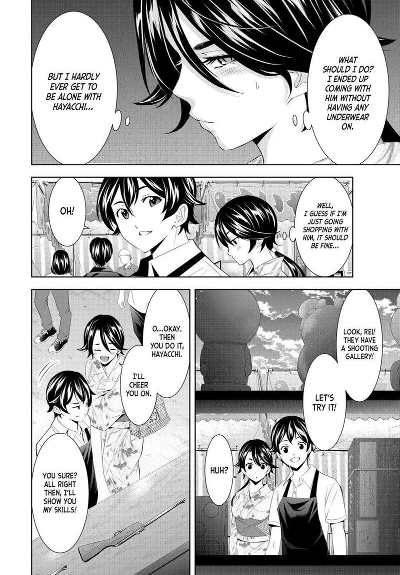 Megami no Café Terrace Chapter 149 page 8