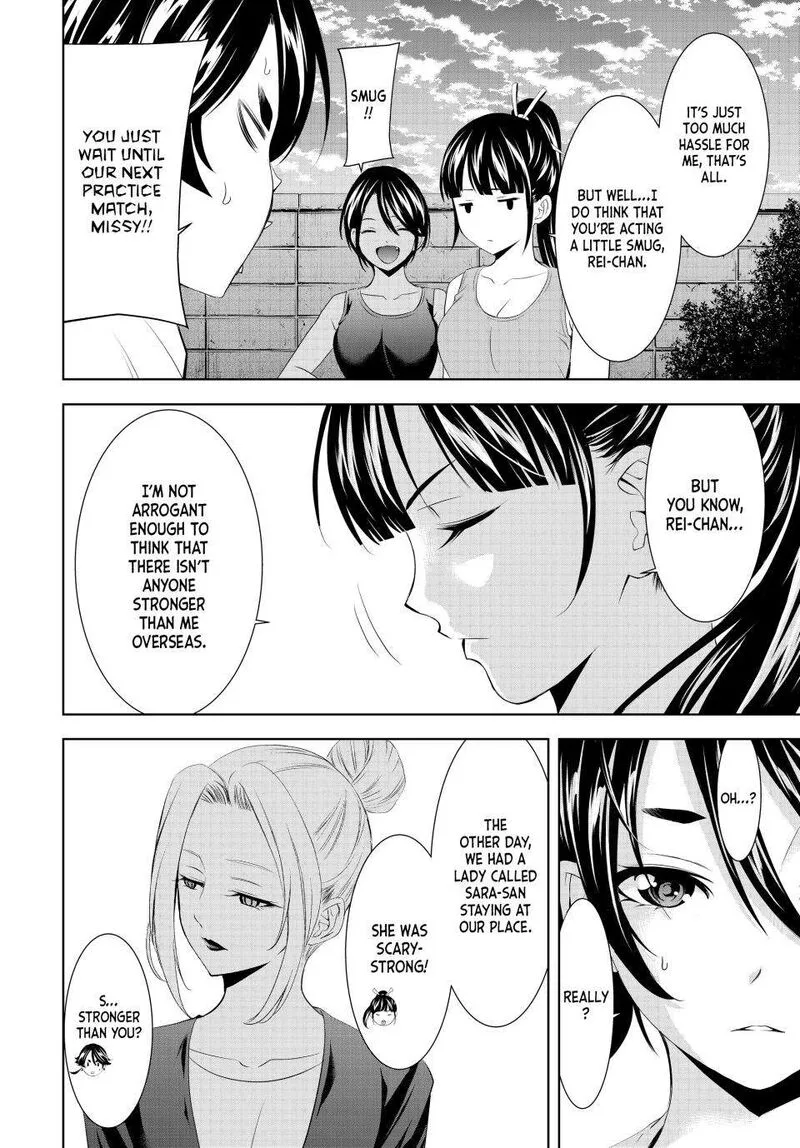 Megami no Café Terrace Chapter 150 page 6