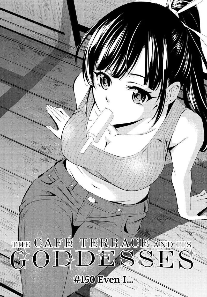 Megami no Café Terrace Chapter 150 page 3