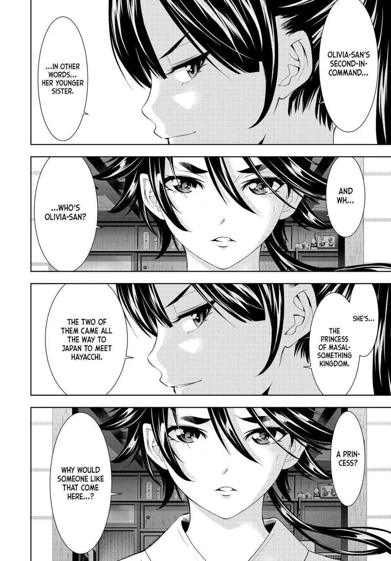 Megami no Café Terrace Chapter 150 page 8