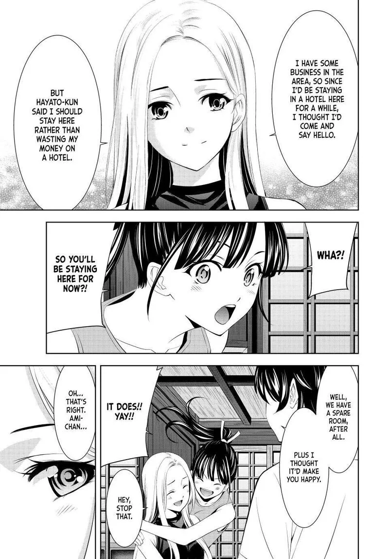 Megami no Café Terrace Chapter 150 page 17
