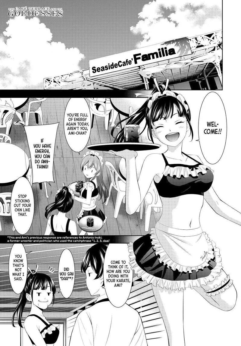 Megami no Café Terrace Chapter 150 page 1