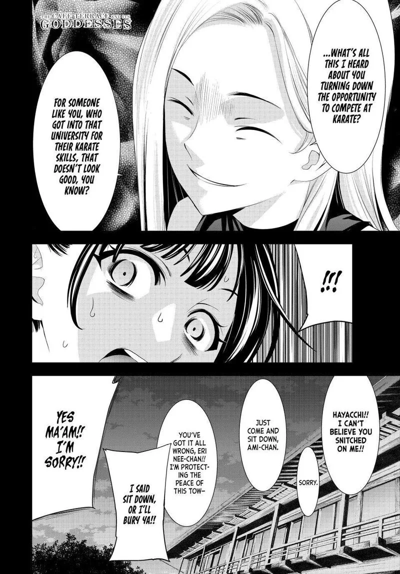 Megami no Café Terrace Chapter 150 page 18
