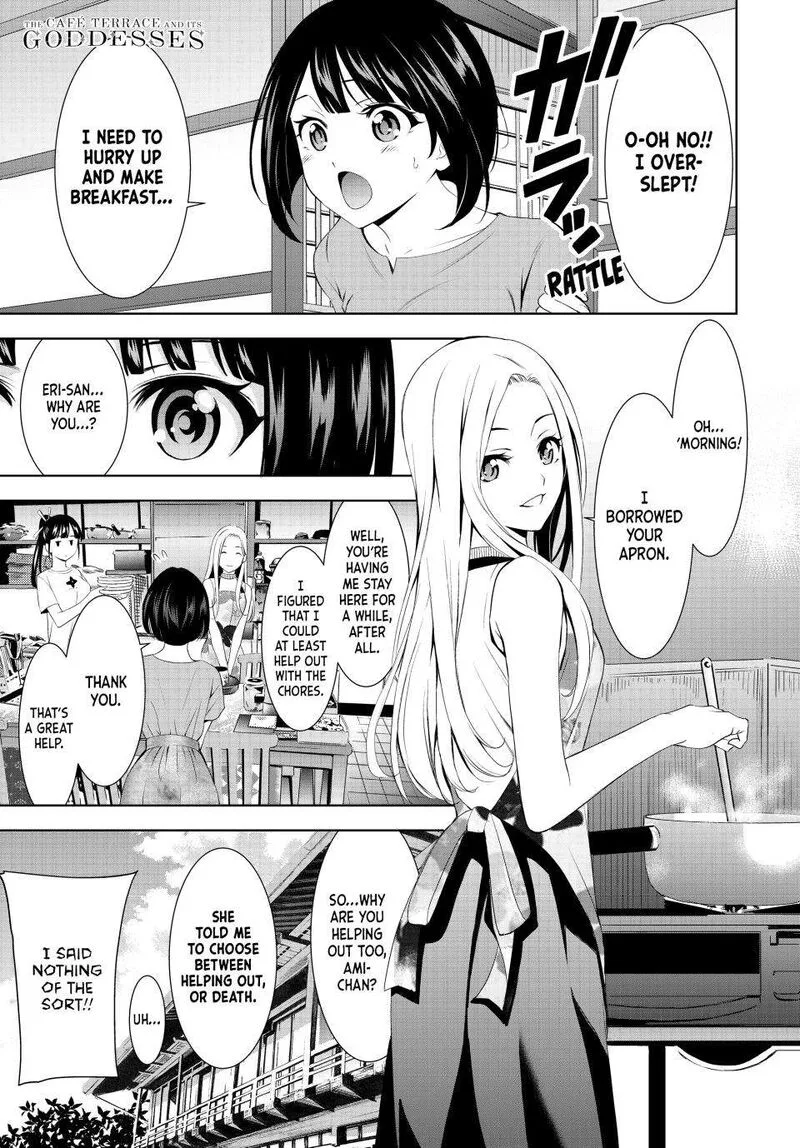 Megami no Café Terrace Chapter 151 page 3