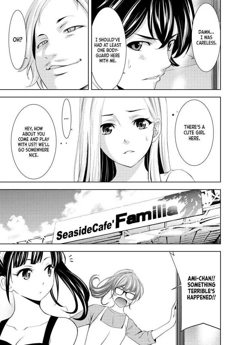 Megami no Café Terrace Chapter 151 page 13