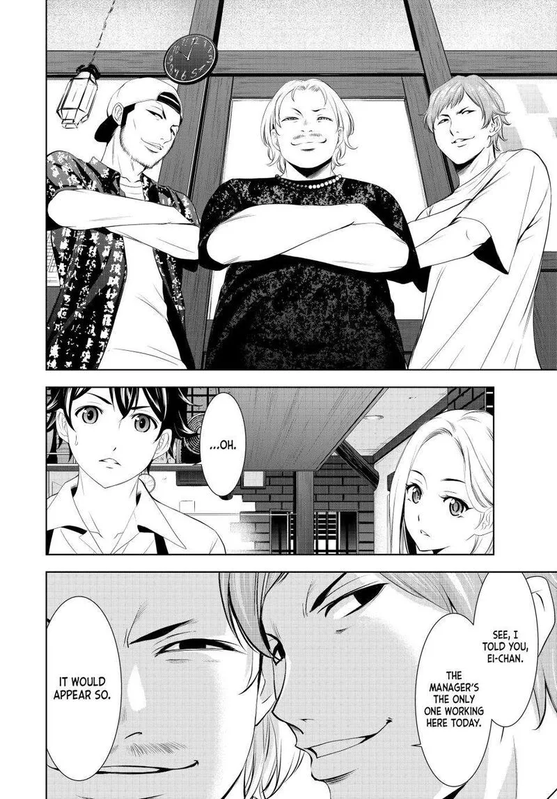 Megami no Café Terrace Chapter 151 page 12