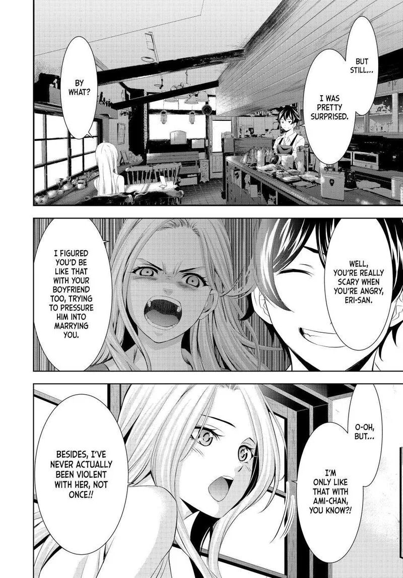 Megami no Café Terrace Chapter 151 page 10